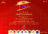 Nominee at 16 IFF Jaipur